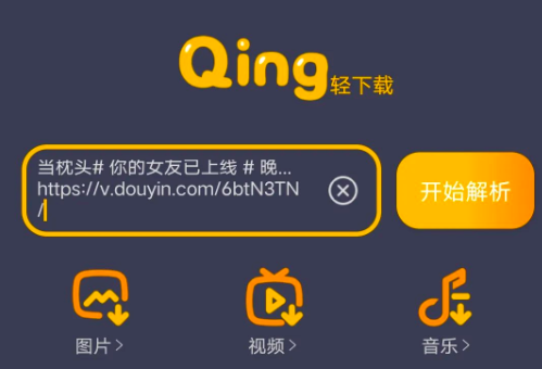 轻下载最新版本 轻下载最新版本