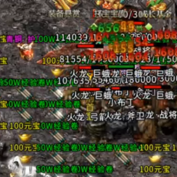 ��Ѫ��˵1.80���ιٷ���