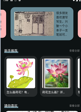 灵玉漫画画板 灵玉漫画画板