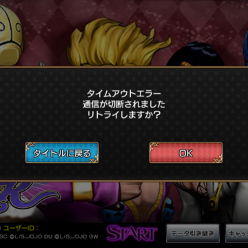 jojo的奇妙冒险天堂之眼手机版自带按键(ジョジョDR2) jojo的奇妙冒险天堂之眼手机版自带按键(ジョジョDR2)