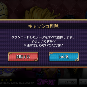 jojo的奇妙冒险天堂之眼手机版自带按键(ジョジョDR2) jojo的奇妙冒险天堂之眼手机版自带按键(ジョジョDR2)