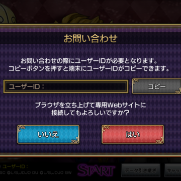 jojo的奇妙冒险天堂之眼手机版自带按键(ジョジョDR2) jojo的奇妙冒险天堂之眼手机版自带按键(ジョジョDR2)