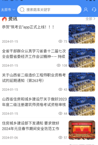 筑考云 筑考云