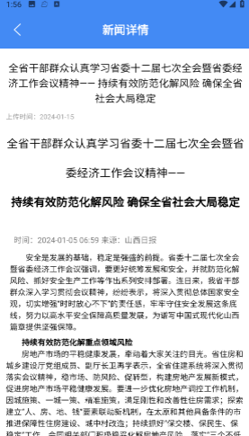 筑考云 筑考云