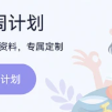 �������ʳapp