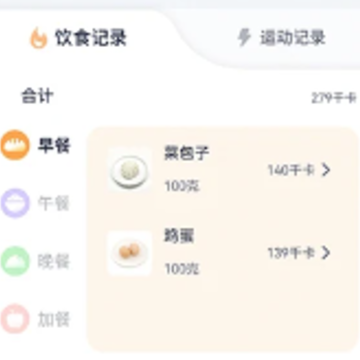 �������ʳapp