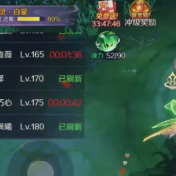 天姬变之妖灵法则 天姬变之妖灵法则