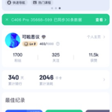 ��¹�˶�app