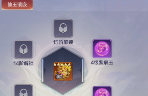天姬变360版 天姬变360版