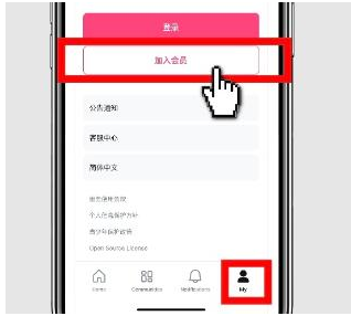 mnet plus官方下载安卓版 mnet plus官方下载安卓版