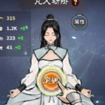 挂机飞仙 挂机飞仙