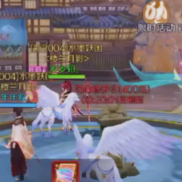 天姬变之青丘神狐 天姬变之青丘神狐