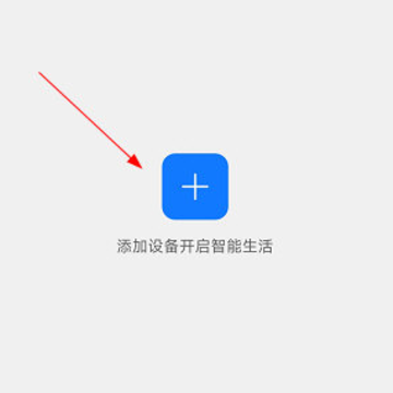 YCC365Plus监控摄像头下载 YCC365Plus监控摄像头下载