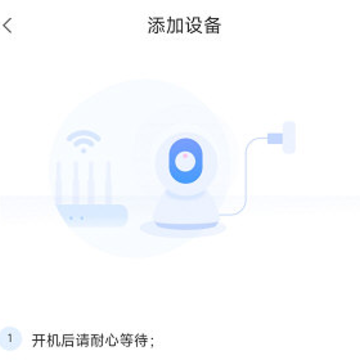 YCC365Plus监控摄像头下载 YCC365Plus监控摄像头下载