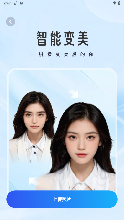 爱炫秀秀 爱炫秀秀