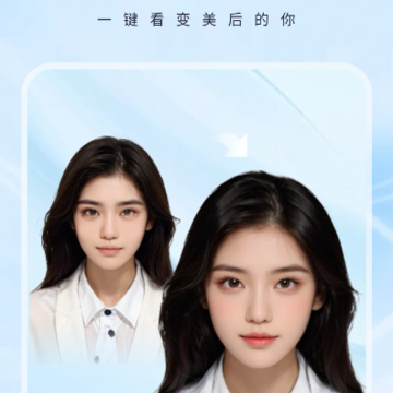 爱炫秀秀 爱炫秀秀
