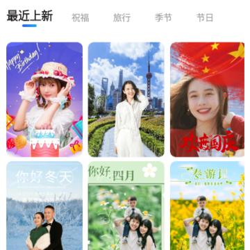 爱炫秀秀 爱炫秀秀