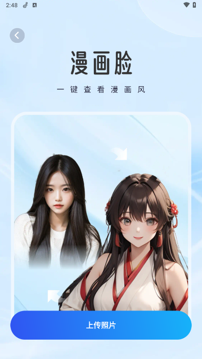 爱炫秀秀 爱炫秀秀