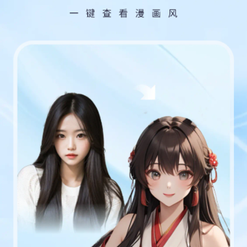 爱炫秀秀 爱炫秀秀