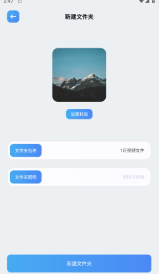 风筝影视投屏 风筝影视投屏