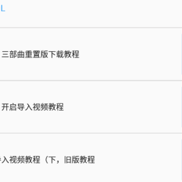 GTSAOOL最新版手机版下载 GTSAOOL最新版手机版下载