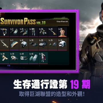 pubg2���Է�(NEW STATE Mobile)