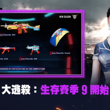 pubg2���Է�(NEW STATE Mobile)