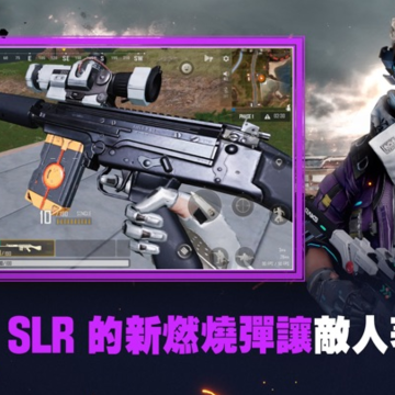 pubg2���Է�(NEW STATE Mobile)