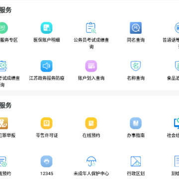 ���ո���app