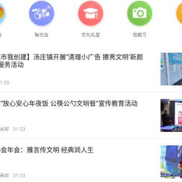 ���ո���app