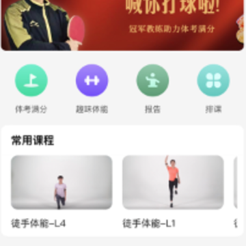 �ط�����app
