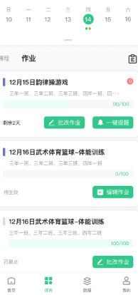 特范体育app 特范体育app