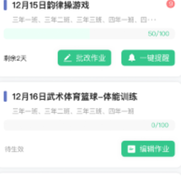 �ط�����app