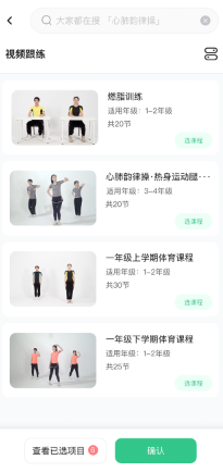 特范体育app 特范体育app