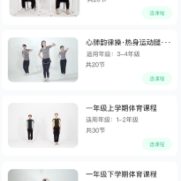�ط�����app
