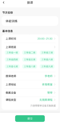 特范体育app 特范体育app