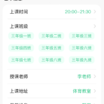 �ط�����app