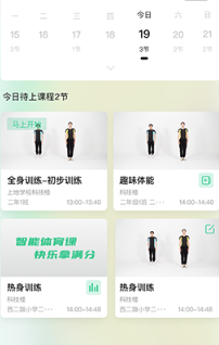 特范体育app 特范体育app