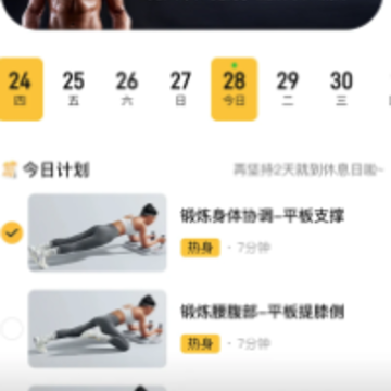 �ֶ�����app