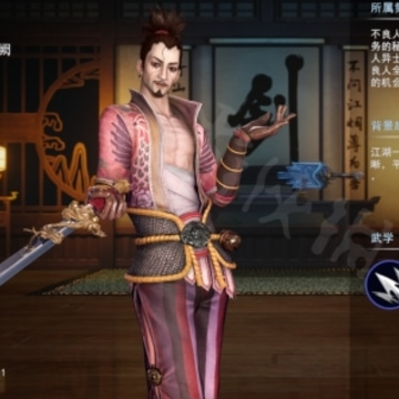 不良人3手游 不良人3手游