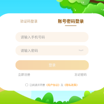 全品智能写字 全品智能写字