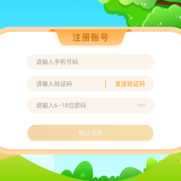 全品智能写字 全品智能写字