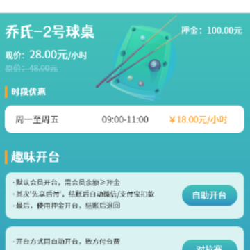 ׷8̨��app