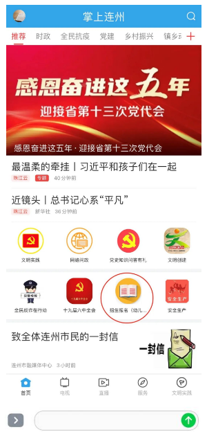 ��������APP