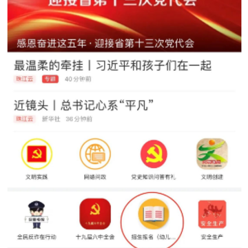 ��������APP