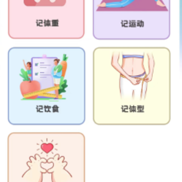 ���ʳ��ʳ��app����