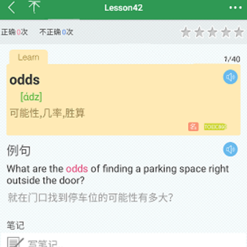 TOEIC精选词汇 TOEIC精选词汇