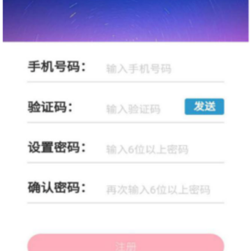 ����ͨapp�ٷ���