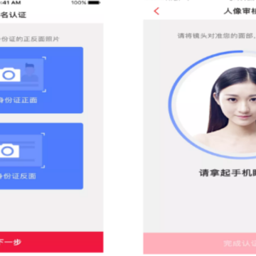 ����ͨapp�ٷ���