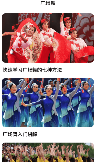 糖果广场舞大全2024 糖果广场舞大全2024